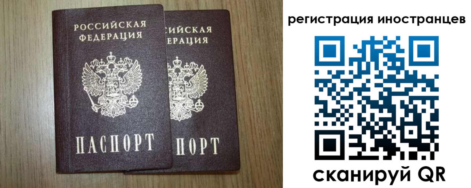 прописка для школы в Удмуртии
