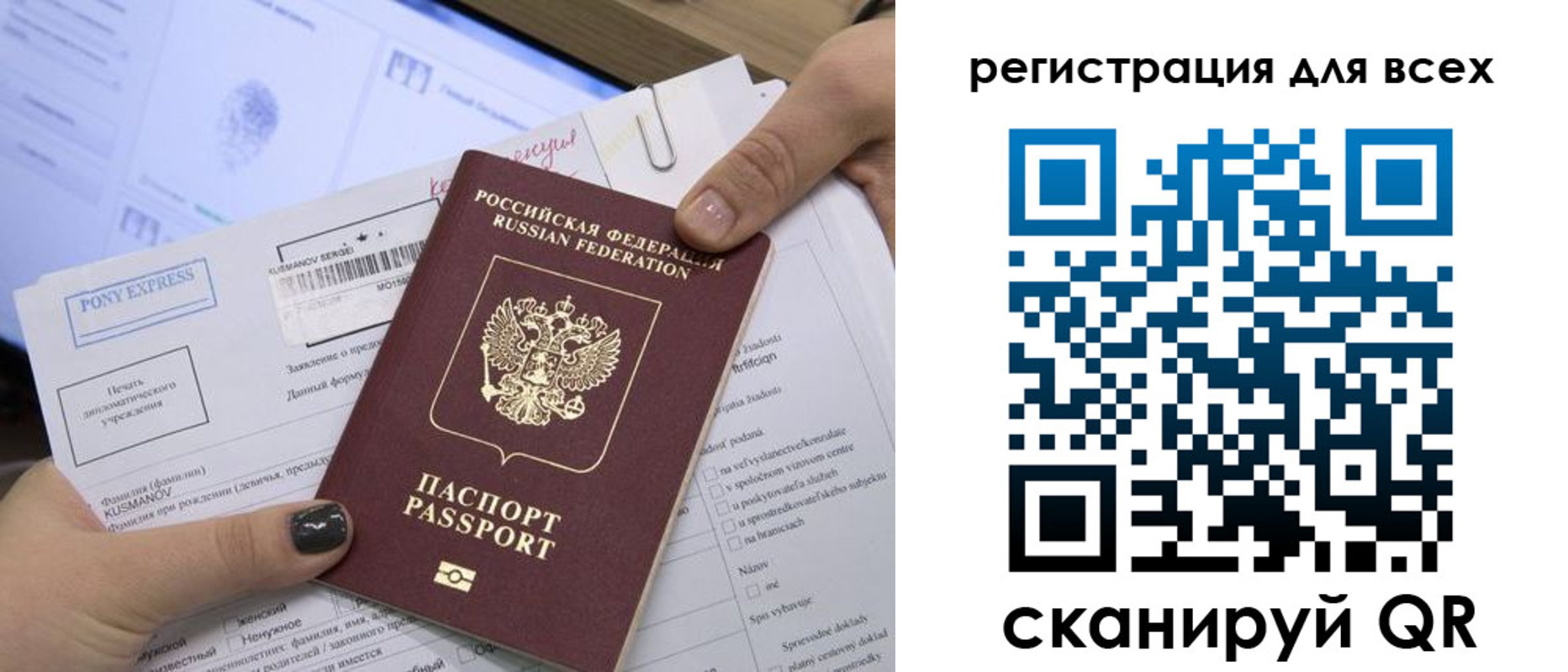 купить прописку в Удмуртии