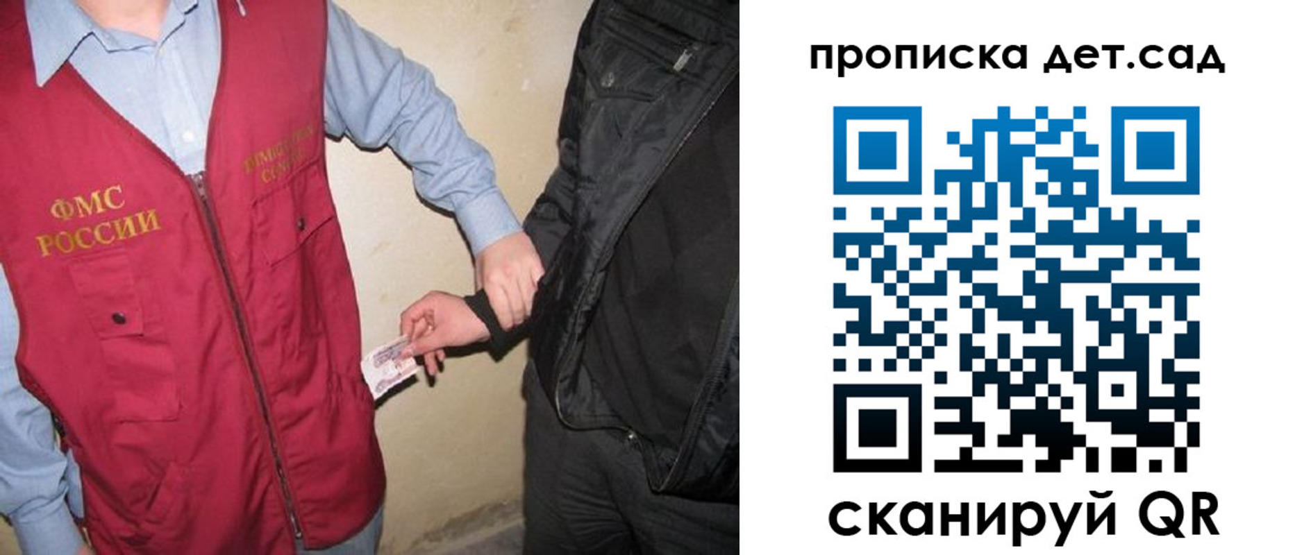 найти адрес прописки в Удмуртии