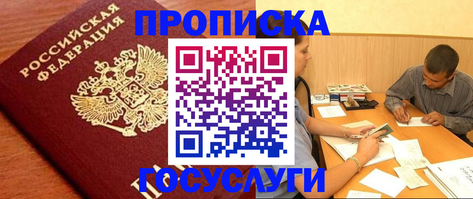 форма 3 в Удмуртии